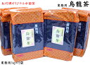 ウーロン茶 1kg×5袋 烏龍茶 茶葉 業務用 紅灯牌オリジナル