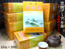 プーアル茶 454g×10箱セット 雲南プーアル茶(金帆牌S173)