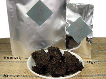 【中国茶：プーアール茶】時知らずの　不知年プーアル茶（50g）十年陳