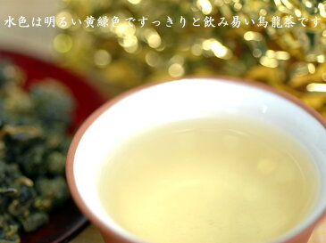 【台湾茶：ウーロン茶】たっぷり500g入り！台湾高山茶　杉林渓烏龍茶500g