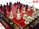 中国の歴史は戦乱の歴史です。三国志の時代から各国の武将は戦略を練るために知略に優れた軍師などを挙って登用しました。その軍師は中国将棋を用いて軍略を練ったといわれています。中国将棋は正式には象棋（シャンチー）と言います。西洋のチェスや日本の将棋と並び、世界の三大将棋と称されることもあります。中国の歴史が反映された中国独自の将棋です。各駒は升目の交点に置きます。盤の中央が大河となり、陣地を二分しています。先手後手で各駒の呼び名が違ったり、「象」や「砲」など他の将棋にはないユニークな駒があって、「象」は河を渡れず「兵」は河を渡ると自陣に戻れないなど中国戦国時代の世界観に基づいた面白い設定があります。本商品はアンティーク風に作られた象棋盤です。通常は象棋には丸い木製の駒を使用しますが、本商品の駒はチェスのように立体的に作られています。盤は木製で、棋面は周囲にオリエンタルな絵付けがされています。駒は盤内部に格納できるようになっています。もちろん実際にプレイできますが、アンティークな置物としても人気があります。 【商品詳細】・駒サイズ　最大（将・師）で高さ5cm ・盤のサイズ　35cm&times;38cm&times;高さ8cm ・重量　約3kg（駒収納時）・中国製 ※アンティーク風なので全体的に古びた商品です。コマや盤面に細かい傷、また経年により皮のひび割れ、傷などがございます。予めご了承頂けます様お願い致します※気になる方は現物をご確認の上でご購入頂けますようお願い致します。現物はこちらの店舗にてご覧いただけます⇒中国貿易公司　中華街一号店アンティーク風　中国将棋盤 アンティーク風の中国将棋（象棋）盤です。もちろん実際にプレイできますが、アンティーク風インテリアとして人気があります。オフィスや中華料理店の装飾やドラマなどの小道具にも！