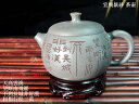 宜興紫砂茶壷 毛沢東詩詞壺 箱付き