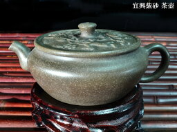 宜興紫砂茶壷 龍鳳壺 箱付き