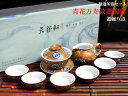 中国茶器セット 天陶坊(青花万寿紋蓋碗套)