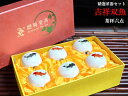 中国茶器セット 茶杯(吉祥魚)