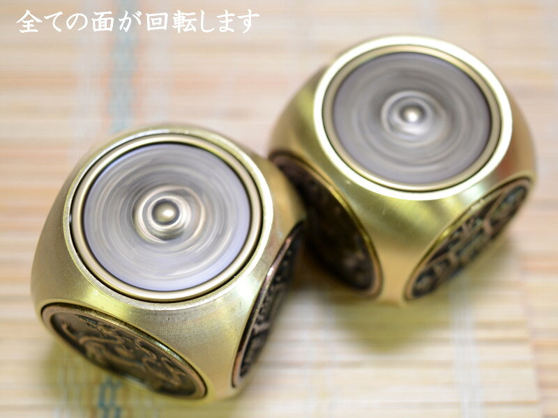 風水 六面乾坤招財魔法転々 銅骰子 サイコロ 一つ