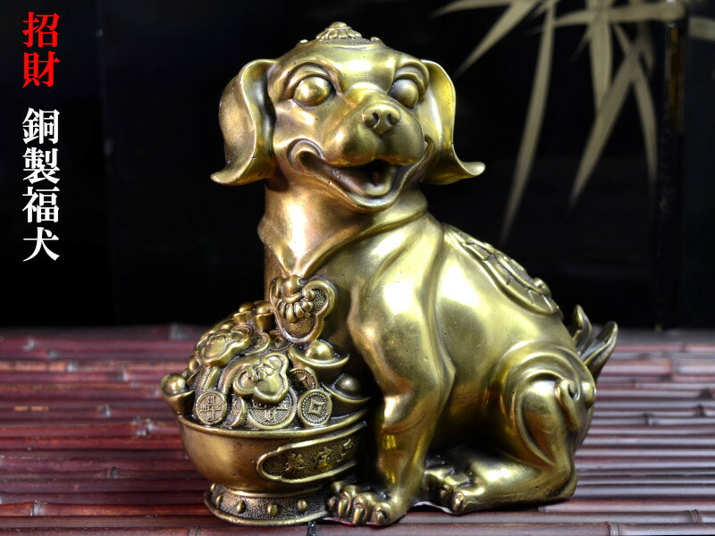 楽天市場】銅 犬 置物の通販 楽天市場】銅 犬 置物の通販