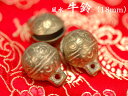 風水牛鈴(18mm)一つ 眠たがりの貔貅に 桃夭の金の鈴 コスプレ