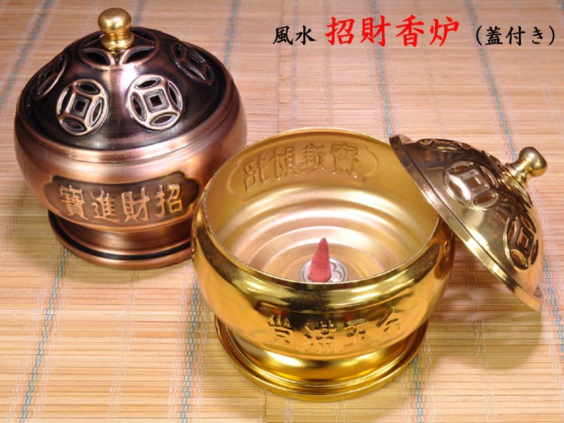 楽天市場】中国 香炉（仏具｜仏壇・仏具・神具）：日用品雑貨