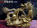 龍は中華思想においては非常に重要な生き物です。代々中国の天皇は自らを龍の化身としてその存在を神格化してきました。風水においても「龍」は最強のアイテムとされています。本商品は皇帝の五爪龍が、水と共に龍珠を吐き出す「龍吐水」のデザインで、これは幸運をもたらすという吉祥のデザインとされています。オフィスに飾ると事業発展、中華料理店などの店舗に飾ると商売繁盛をもたらすと言わける吉祥の置物です！ 【置場所】龍は電磁波とは相性が悪く、テレビ・パソコン、冷蔵庫の近くなどには置いてはいけないようです。玄関や部屋を入って（向かって）右側または北の方向に置くと財運や愛情運など様々な運気が上昇すると言われています。また、悪い気を遮断し、魔よけの役割も果たしてくれると言われています。また近くに「銅杯」を置いて、水と相性の良い龍のパワーを増大させましょう。水は毎日取り替えて新鮮さを保ちましょう。 【商品詳細】・サイズ　幅47cm&times;奥行き13cm&times;高さ36cm・重量　約8600g・銅製・一点のみ・中国製※内部は空洞になっています。成型時の石膏が残りからから尾と化する場合がございます。※経年によるサビや汚れがございます。予めご了承頂けますようお願い致します。【祥龍献瑞】龍の置物好運をもたらすと言われる龍の置物です 龍は中華思想においては非常に重要な生き物です。代々中国の天皇は自らを龍の化身としてその存在を神格化してきました。風水においても「龍」は最強のアイテムとされています。本商品は皇帝の五爪龍が、水と共に龍珠を吐き出す「龍吐水」のデザインで、これは幸運をもたらすという吉祥のデザインとされています。オフィスに飾ると事業発展、中華料理店などの店舗に飾ると商売繁盛をもたらすと言わける吉祥の置物です！
