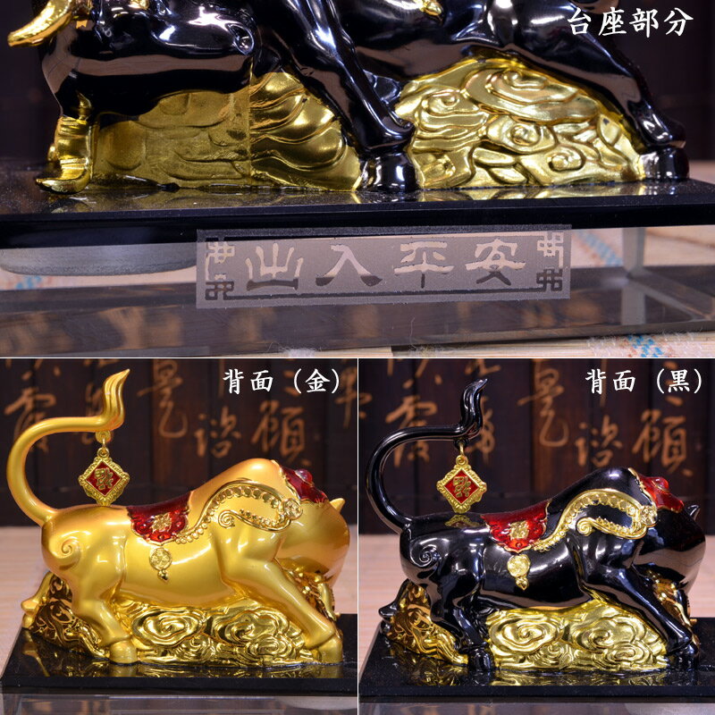 牛の置物（台座付）1つ 風水牛気冲天 3