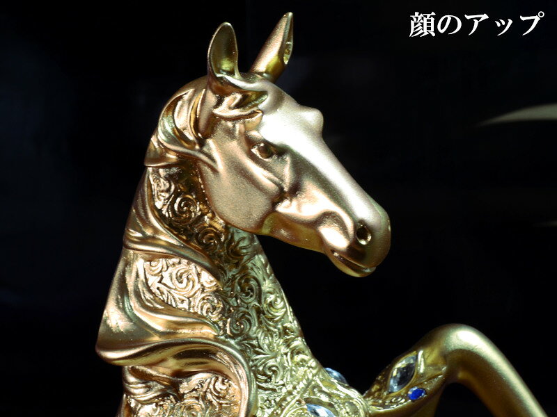 跳ね馬の置物 運気向上 金の跳ね馬