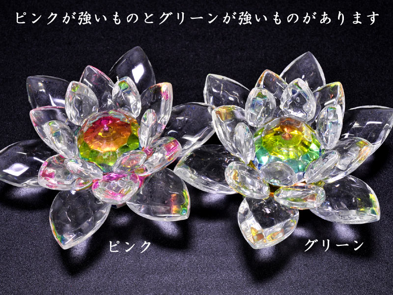 クリスタルロータス【蓮水晶】