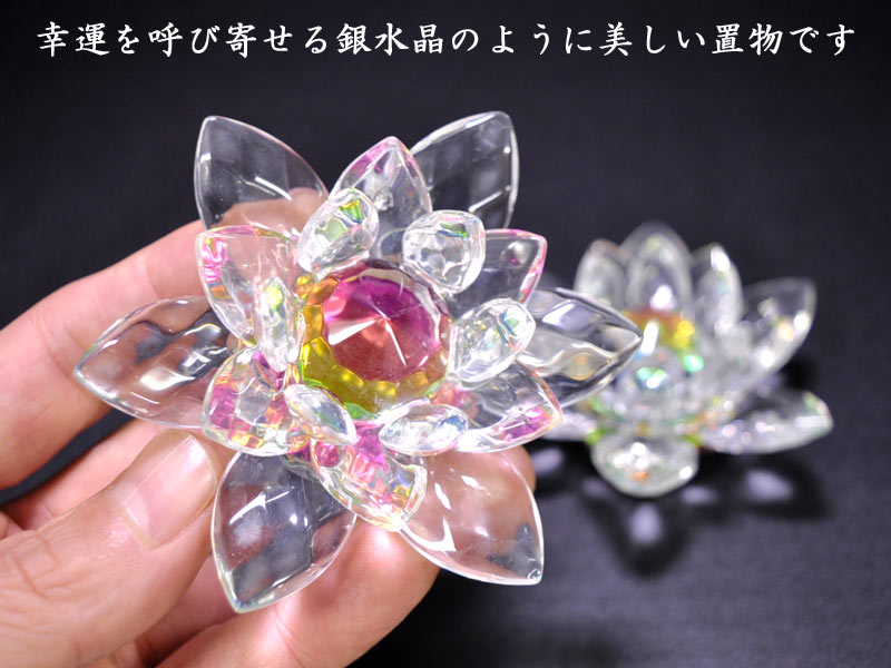 クリスタルロータス【蓮水晶】