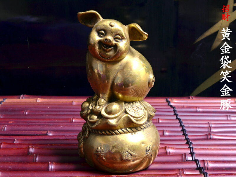 豚の置物 招財銅製黄金袋笑い豚