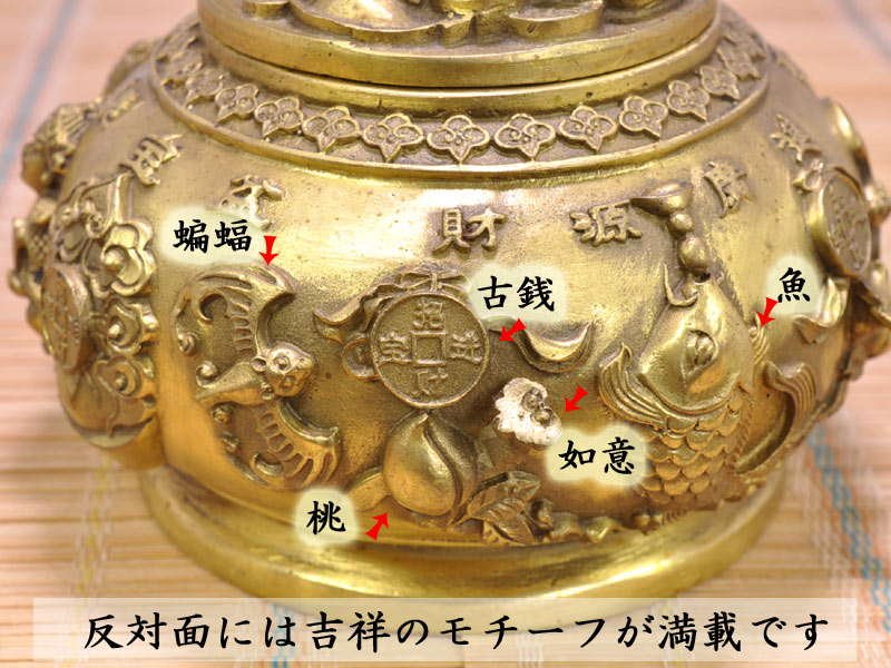 風水招財の置物 五路財神蓋付聚寶盆