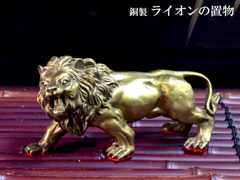 合金ブロンズ 球乗り獅子 家具 インテリア雑貨/小物 置物 合金ブロンズ 球乗り獅子 家具 インテリア雑貨/小物 置物