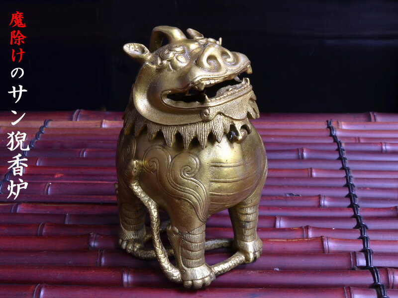楽天市場】中国 香炉(ホビー)の通販 楽天市場】中国 香炉(ホビー)の通販
