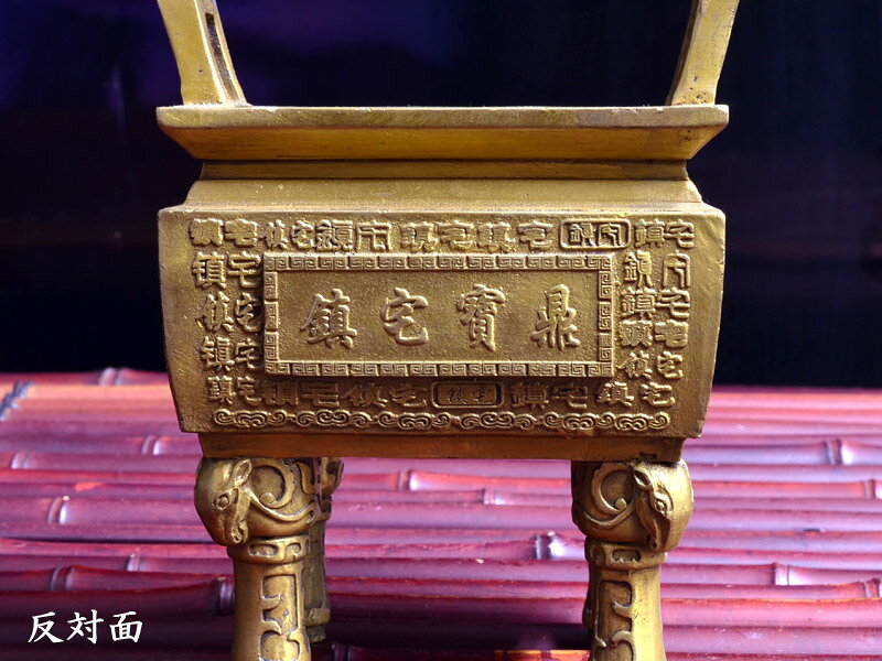 風水銅香炉 四神香炉（鎮宅寶鼎）