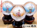 ガラス内絵 媽祖(まそ) 中国伝統工芸