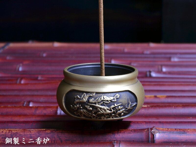 中古品】銅製「器」*工芸品・香炉・線香立て・日本・中国・古 中古品】銅製「器」*工芸品・香炉・線香立て・日本・中国・古