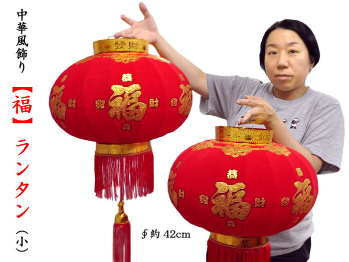 春節の通販ショップをリサーチ 春節の通販ショップをリサーチ