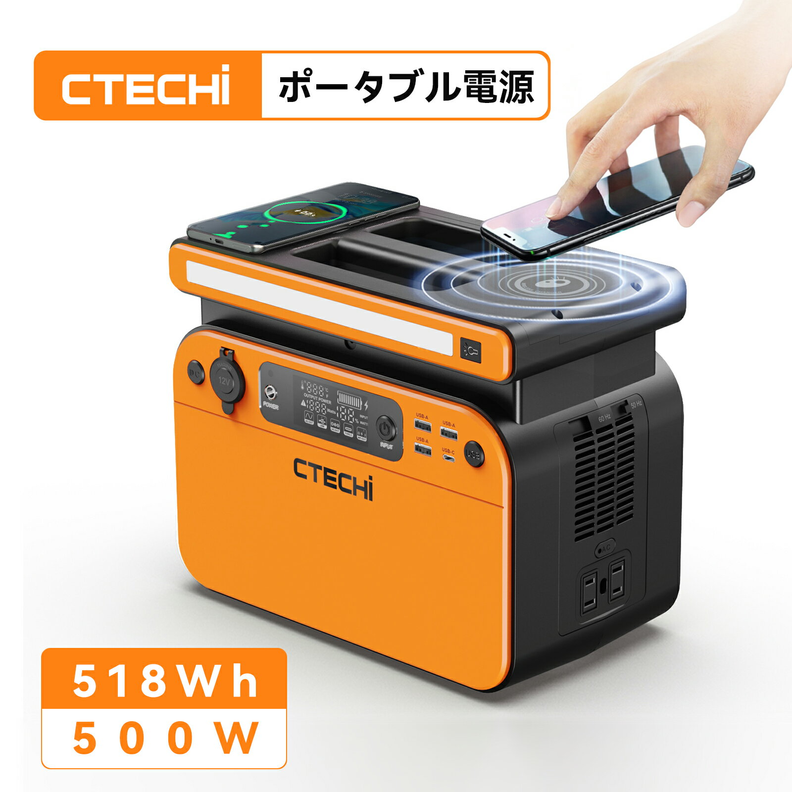 2年保証 CTECHi ポータブル電源 GT500 大容量 