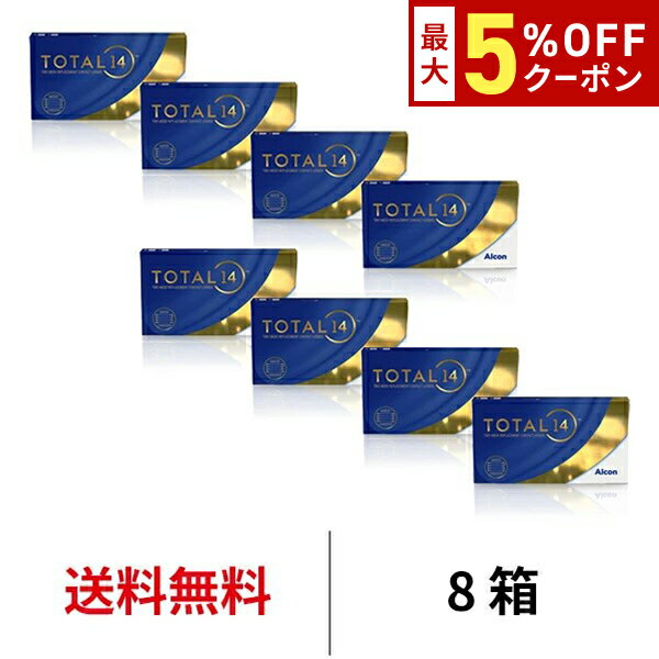 【12/7 9:59マデ クーポン配布中】送料無料[8箱]トータル14 1箱6枚入り 8箱セット 1 ...
