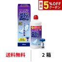 送料無料★ クリアケア 480ml 2本 洗浄液 消毒液 洗浄 コンタクトレンズ ソフトコンタクトレンズ ケア ケア用品 2箱 アルコン