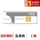 送料無料★ワンデーアクエアトーリック 1箱30枚入り 1日使い捨て 乱視用 クーパービジョン Cooper Vision 1day aquair toric コンタクト コンタクトレンズ