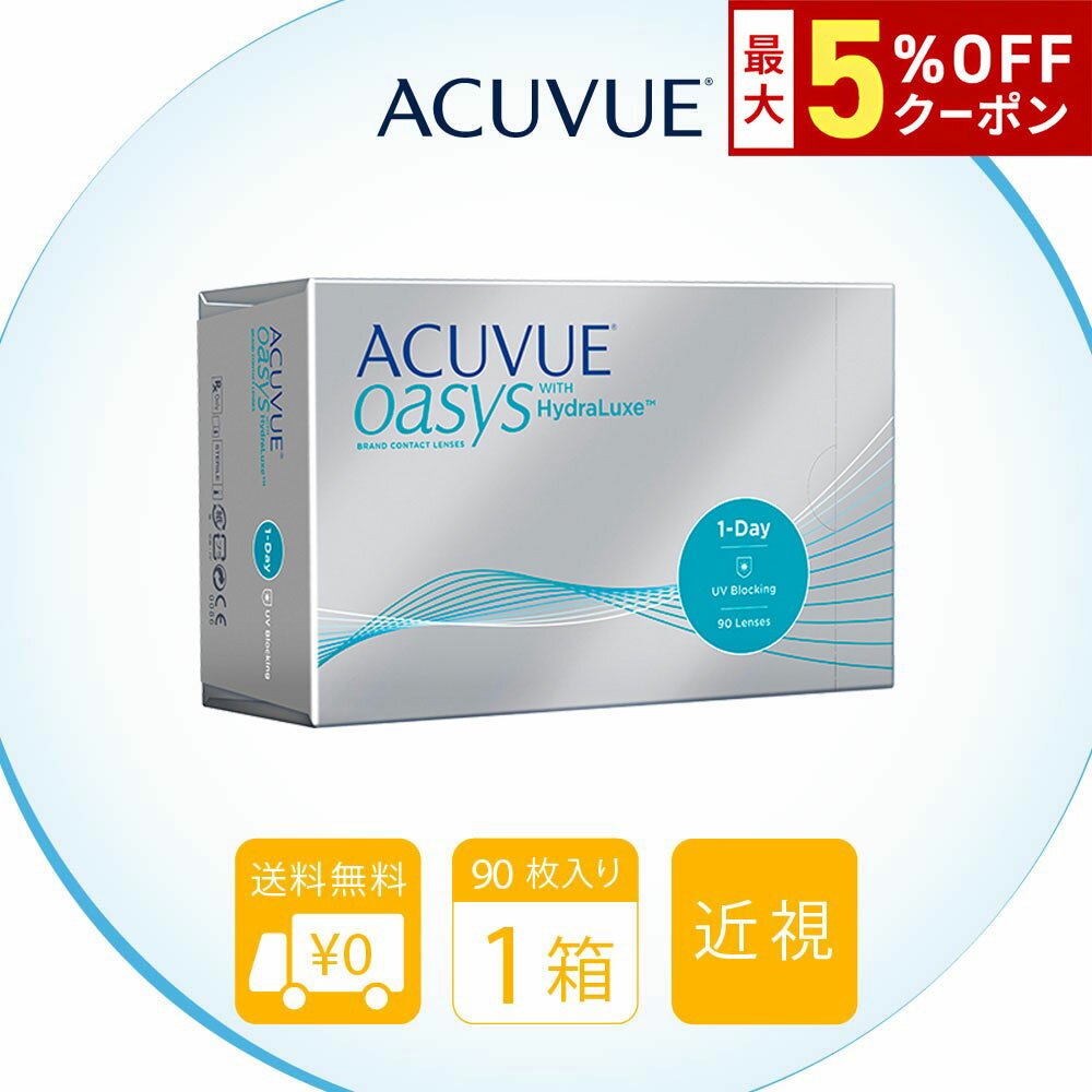 【12/7 9:59マデ クーポ