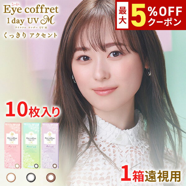 ƥȥåפ㤨̵[]եǡUV M 1Ȣ10  饳 顼󥿥 ե åᥤ ١ᥤ ʥᥤ ʡ ǡ ƩΨ 󥿥 ٤  seed DIA14.0mmפβǤʤ1,090ߤˤʤޤ