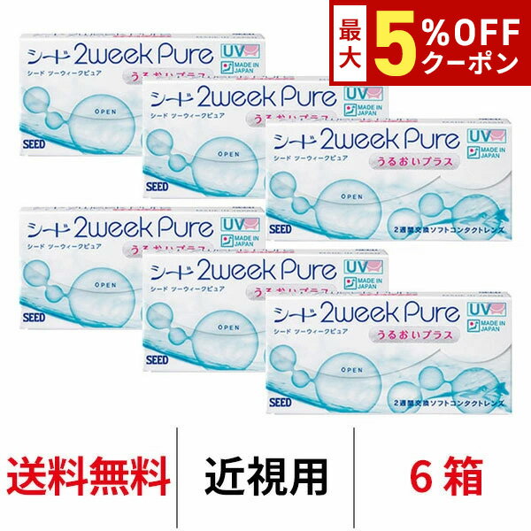 ̵[6Ȣ] 2ԥ奢뤪ץ饹 6Ȣå 1Ȣ6 2ֻȤΤ ġԥ奢뤪ץ饹 2week ...