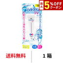 送料無料★ ジェルクリンW シード 洗浄液 ケア用品 ジェルクリン ケア W seed