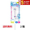 送料無料★ ジェルクリンW 2個セット シード 洗浄液 ケア用品 ジェルクリン ケア W seed