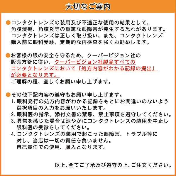 送料無料★ワンデーアクエアエボリューション 1day aquair evolution 1箱 1日使い捨て 1箱30枚入り クーパービジョン Cooper Vision コンタクト コンタクトレンズ 2