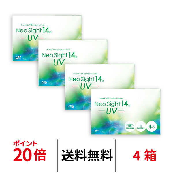 送料無料★[4箱] ネオサイト14UV 4箱セット1箱6枚入り 2週間使い捨て 2ウィーク ツーウィーク 2week UVカット ネオサイト クリアレンズ ..