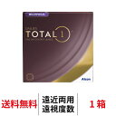 送料無料★[遠視用] デイリーズ トータルワン マルチフォーカル バリューパック 1箱90枚入り 遠 ...