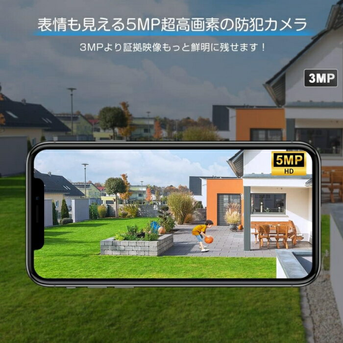 ★P5倍・クーポンで実質7804円★防犯カメラ...の紹介画像3