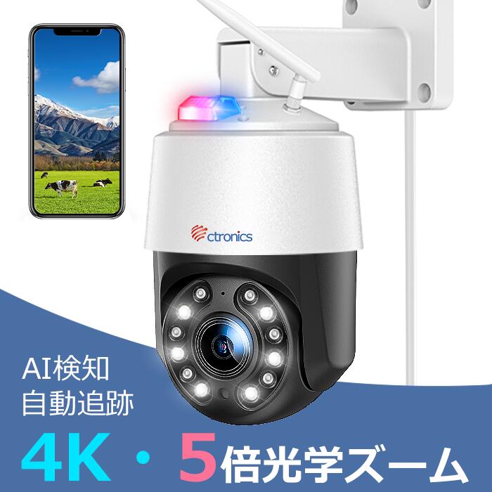 4K��5�ܸ��إ����� Ctronics ���ȥ���� ���� 800������ 5GWi-Fi�б� �ʥ��ȥ��顼 �ƻ륫��� ��/�ڥå�/��ξ���� AI���׵�ǽ ������...