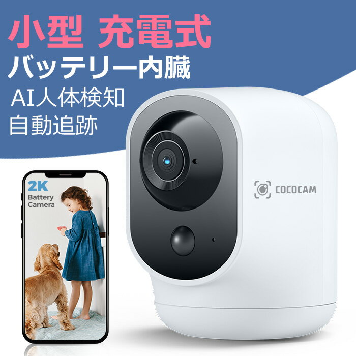 楽天市場】cococamの通販