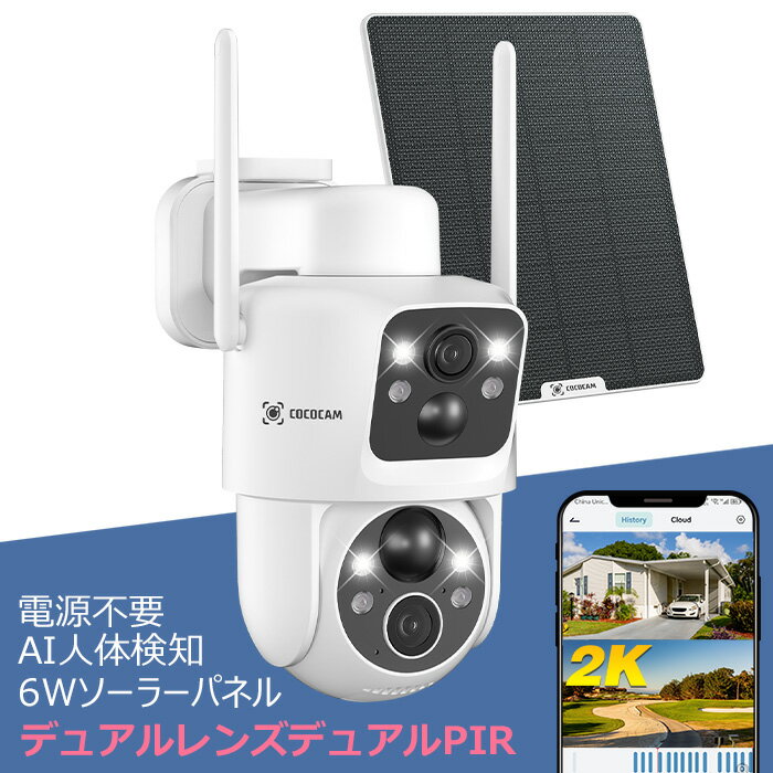 楽天市場】cococamの通販