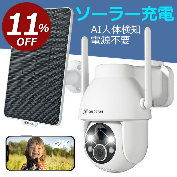 楽天市場】cococamの通販