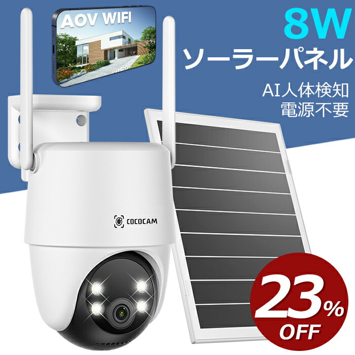 楽天市場】cococamの通販