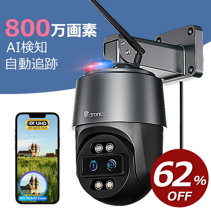 楽天市場】k guard 防犯カメラの通販