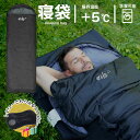 寝袋 安い シュラフ 人気 5℃ コンパ