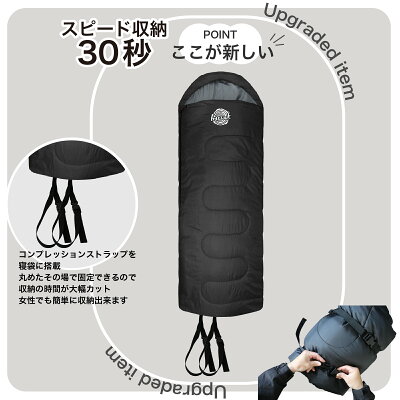 【マラソン期間中P10倍】寝袋 シュラフ ビッグ コンパクト ゆったり 冬用 人工羽毛 -15℃ 封筒型 丸洗い 防災用品 キャンプ用品 アウトドア 4シーズン 冬用 家族 布団 抗菌仕様 洗える 車中泊 軽量 マット 震災 クッション 暖かい - Image 2