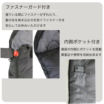 【マラソン期間中P10倍】寝袋 シュラフ ビッグ コンパクト ゆったり 冬用 人工羽毛 -15℃ 封筒型 丸洗い 防災用品 キャンプ用品 アウトドア 4シーズン 冬用 家族 布団 抗菌仕様 洗える 車中泊 軽量 マット 震災 クッション 暖かい - Image 3
