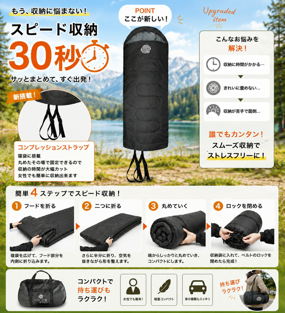 【20日限定P10倍】 寝袋 シュラフ ビッグ コンパクト ゆったり 冬用 人工羽毛 -15℃ 封筒型 丸洗い 防災用品 キャンプ用品 アウトドア 4シーズン 冬用 家族 布団 抗菌仕様 洗える 車中泊 軽量 マット 震災 クッション 暖かい - Image 2