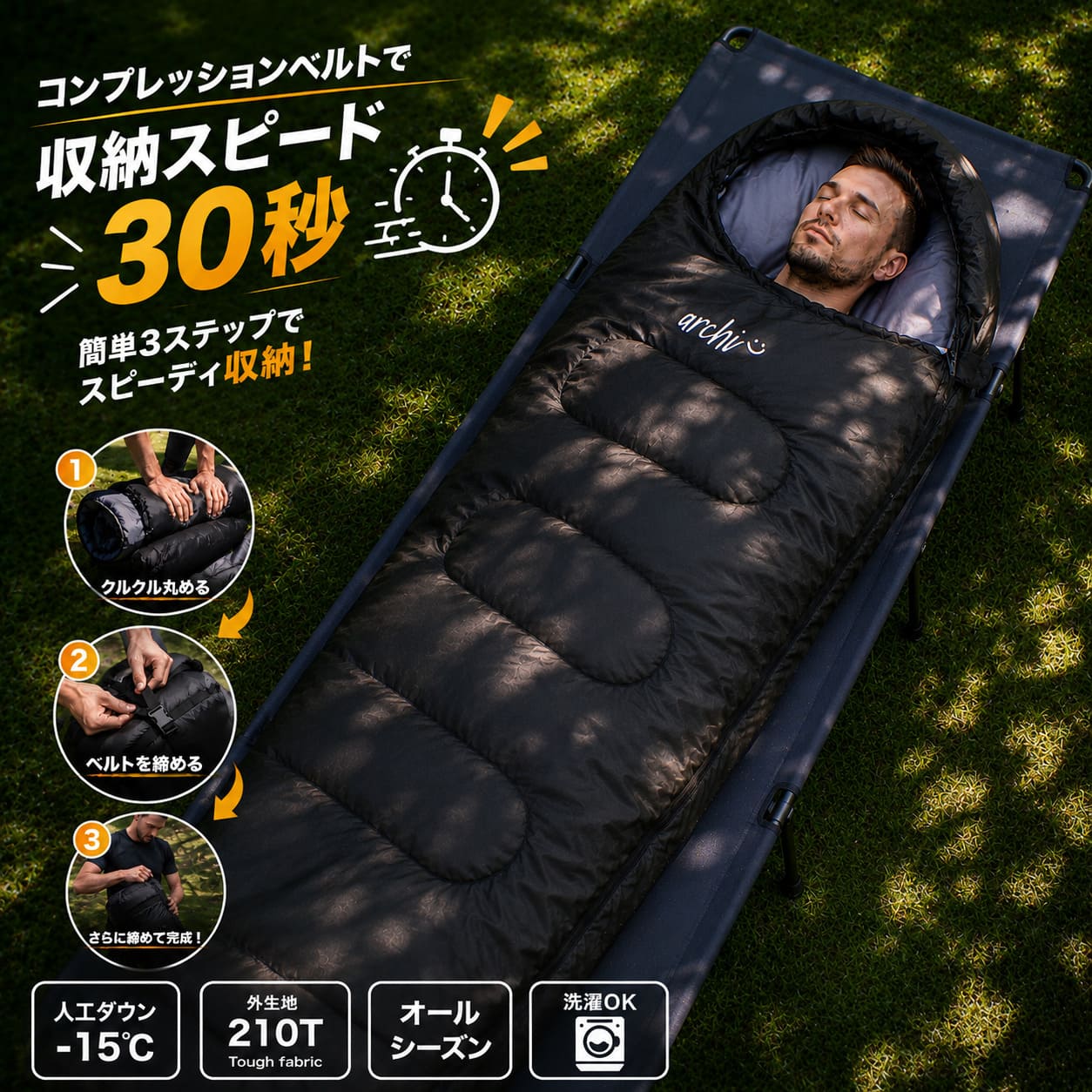 【18日限定P10倍】 寝袋 シュラフ ビッグ コンパクト ゆったり 冬用 人工羽毛 -15℃...